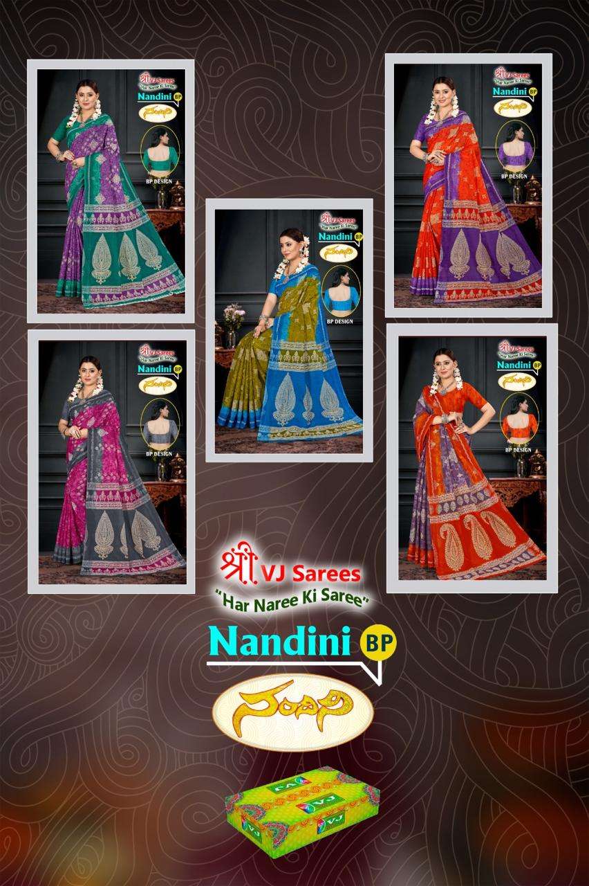 Nandini-Vol-01-Shree-VJ-Asliwholesale-z-Catalogue (1)